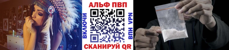 A PVP Соль Новопавловск