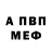 АМФЕТАМИН VHQ Marat Kambarov