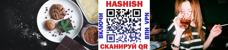 Печенье с ТГК конопля  Новопавловск 