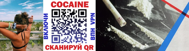 где купить наркотик  Новопавловск  Cocaine FishScale 