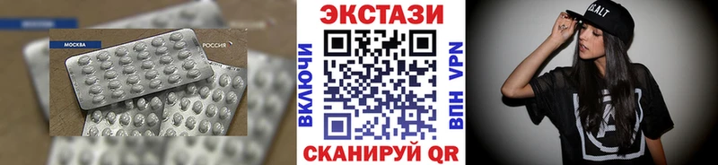 ЭКСТАЗИ TESLA купить цена Новопавловск