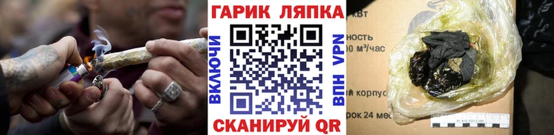 ГАШИШ Premium  купить наркотики сайты  Новопавловск 