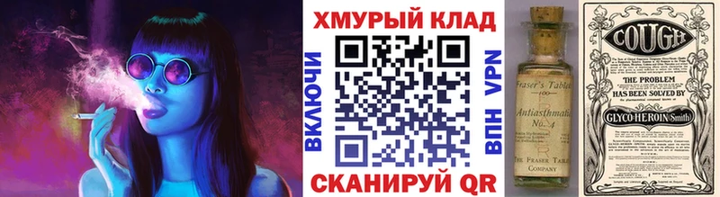 ГЕРОИН Афган магазин наркотиков Новопавловск