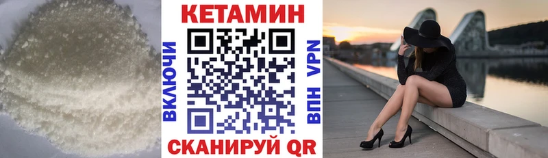 хочу наркоту  мега ONION  Кетамин VHQ  Новопавловск 