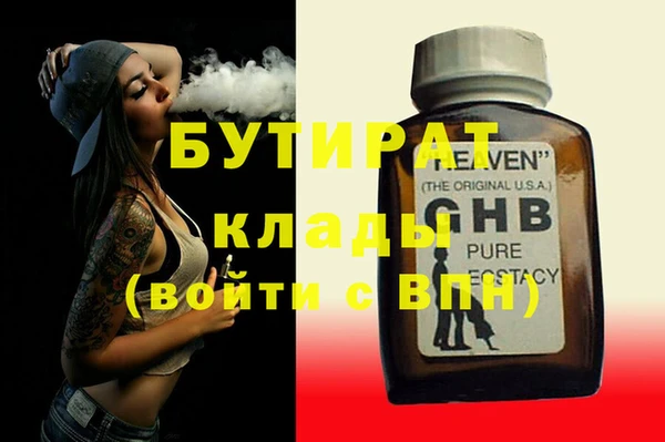 СК Абдулино