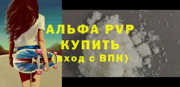 амф Абаза
