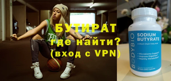 MESCALINE Абинск