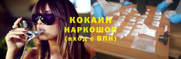 MESCALINE Абинск