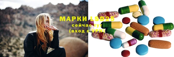 амф Абаза