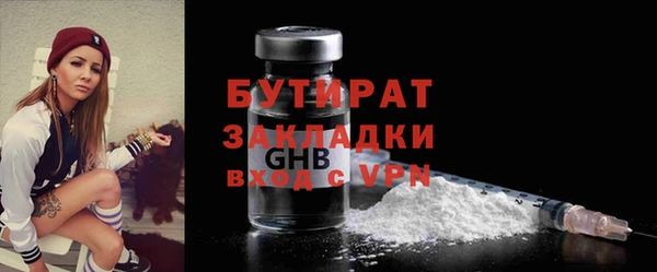 MESCALINE Абинск