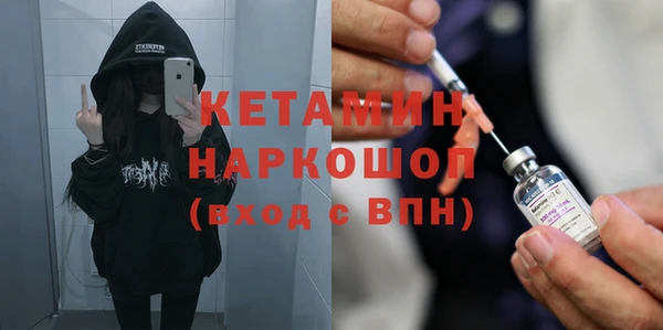 MESCALINE Абинск