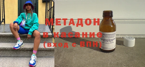 первитин Алексеевка
