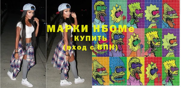MESCALINE Абинск