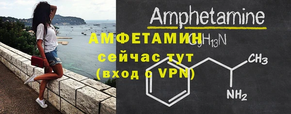 первитин Алексеевка