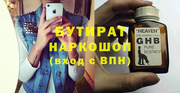 амф Абаза