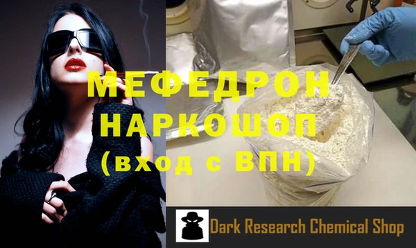 СК Абдулино