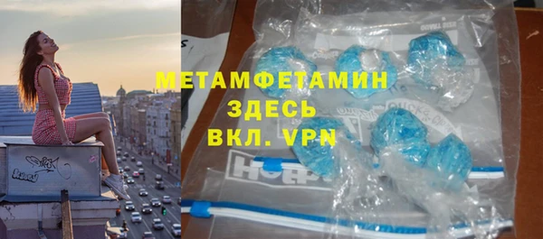 MESCALINE Абинск