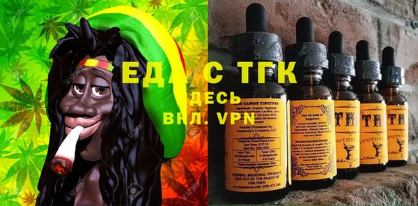 MESCALINE Абинск