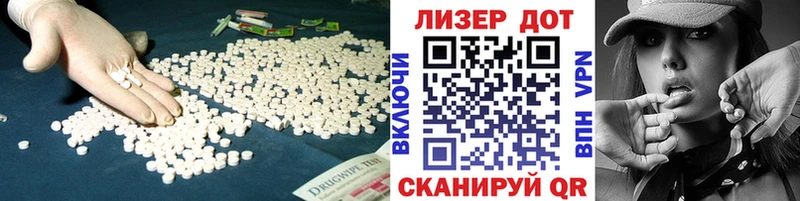ссылка на мегу сайт Новопавловск Лсд 25 экстази кислота