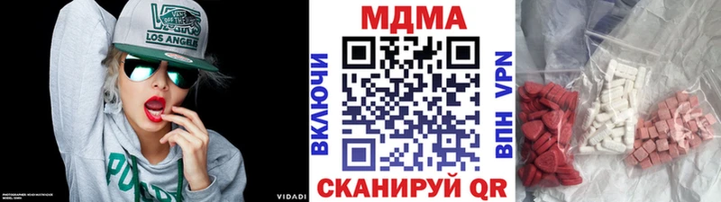 закладки shop формула МДМА crystal Новопавловск