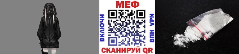 МЯУ-МЯУ мука как найти закладки Новопавловск