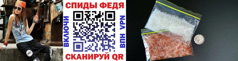 Первитин Декстрометамфетамин 99.9%  mega ТОР  Новопавловск 