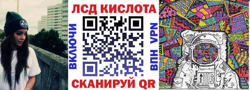 даркнет сайт  Новопавловск  гидра tor  Наркотические марки 1,8мг 