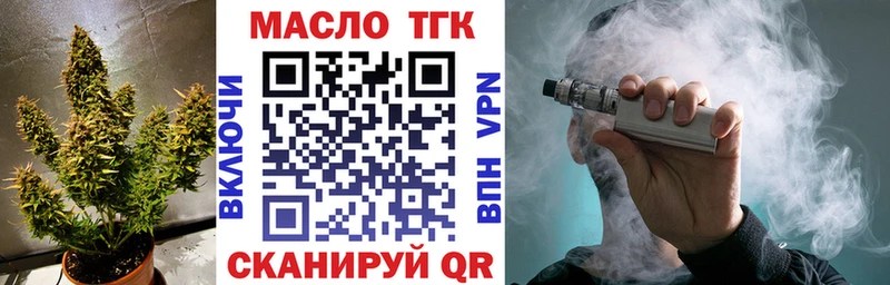 хочу   Новопавловск  Дистиллят ТГК THC oil 